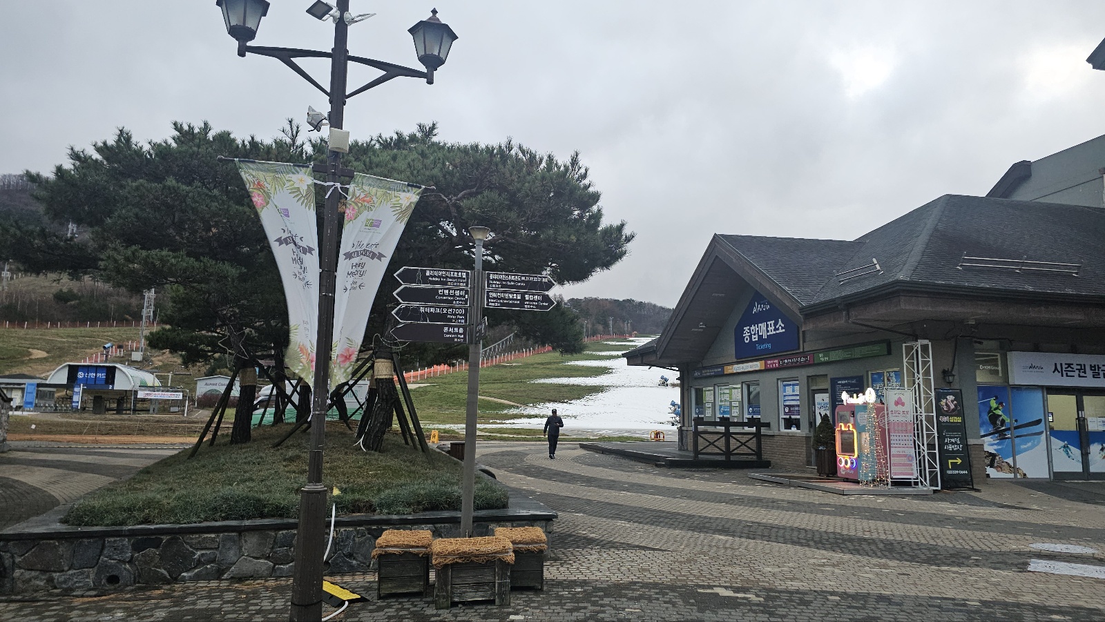 아이와 평창 #4 - 알펜시아 홀리데이인 리조트 호텔(빌리지 뷰 객실)