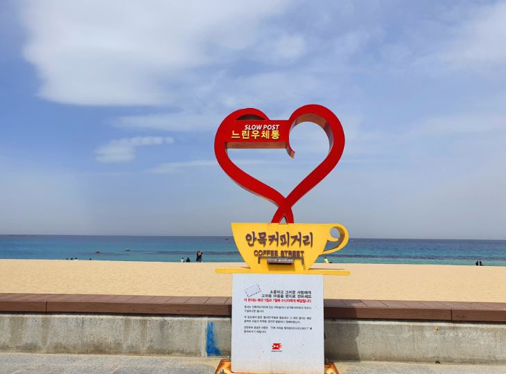 강릉 겨울여행 아이와 가볼만 한 곳 best3