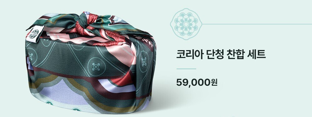 2024 스타벅스 광복절 MD 텀블러