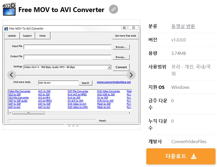 Free-MOV-to-AVI-Converter