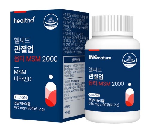 MSM 식이유황 효능