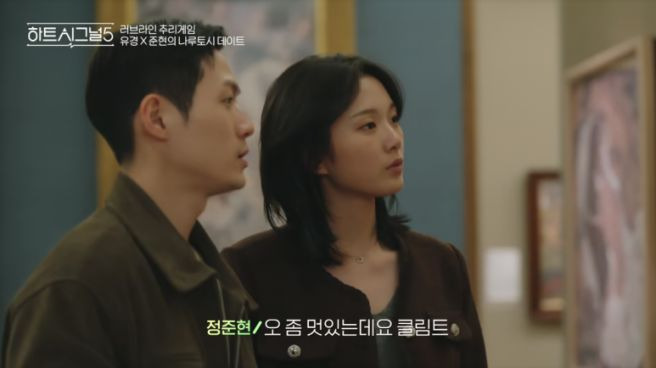 하트시그널5 7화 강유경 박우열 최소윤 삼각관계 분석 도쿠시마 데이트 결과 및 8화 예고 러브라인 완벽 총정리
