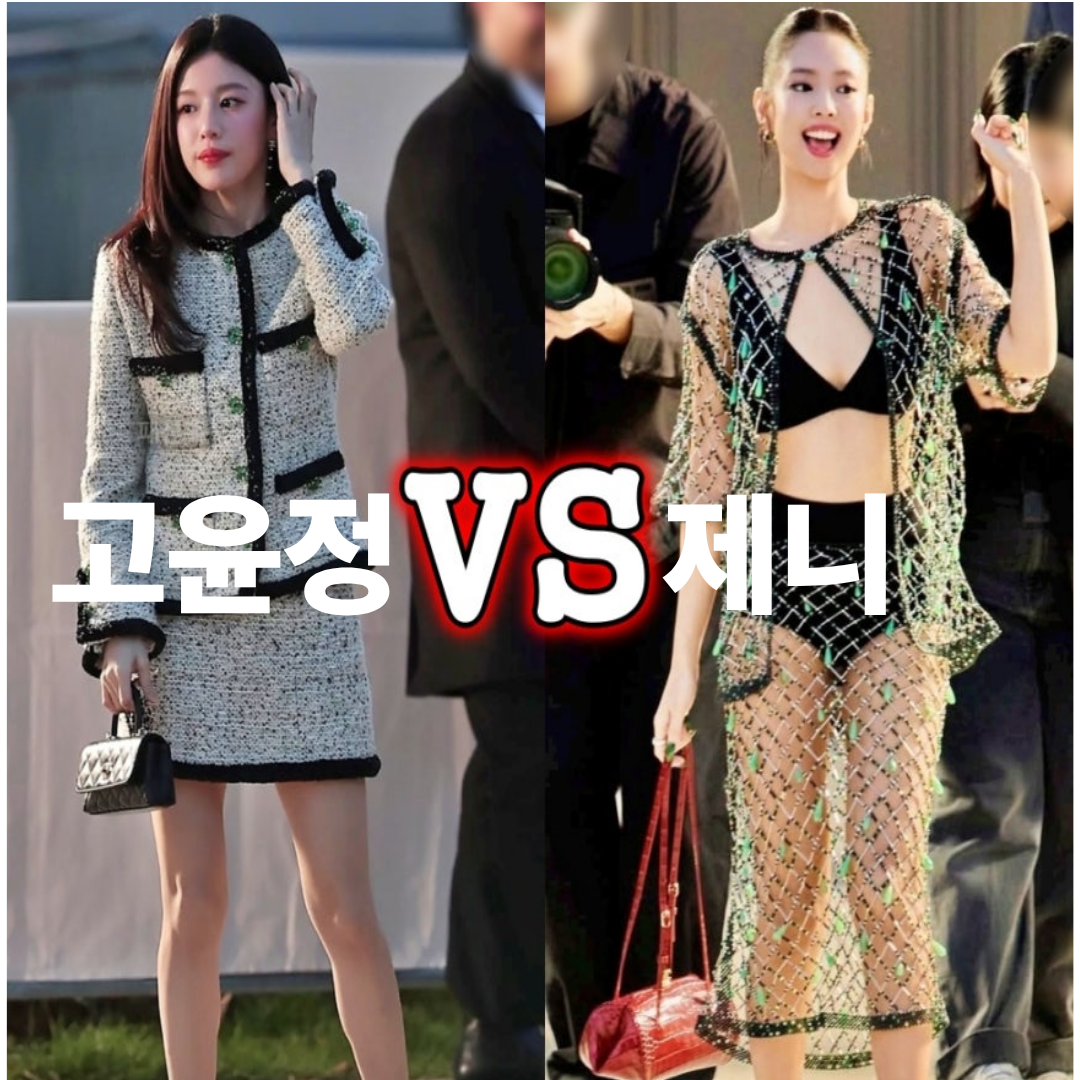 샤넬 중고 2001 크롭 재킷 사러 가기