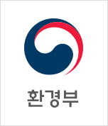 환경부 홈페이지