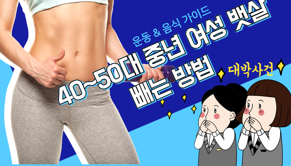 40~50대