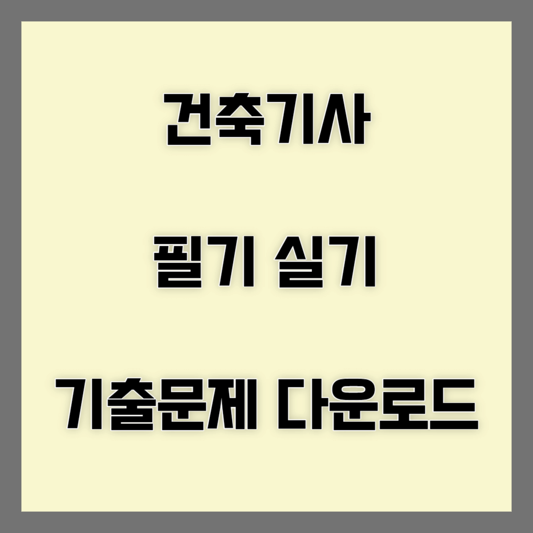 블로그 썸네일