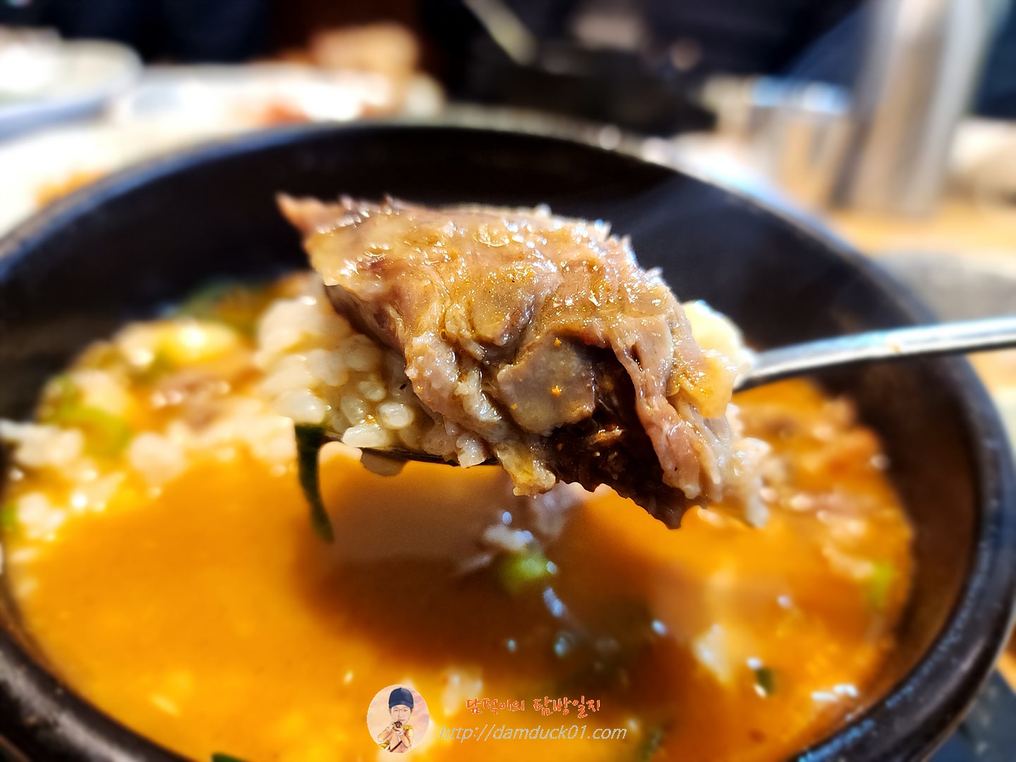 고래감자탕 얼큰뼈해장국