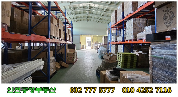 인천창고임대 매물의 안쪽에서 출구쪽을 촬영한 이미지