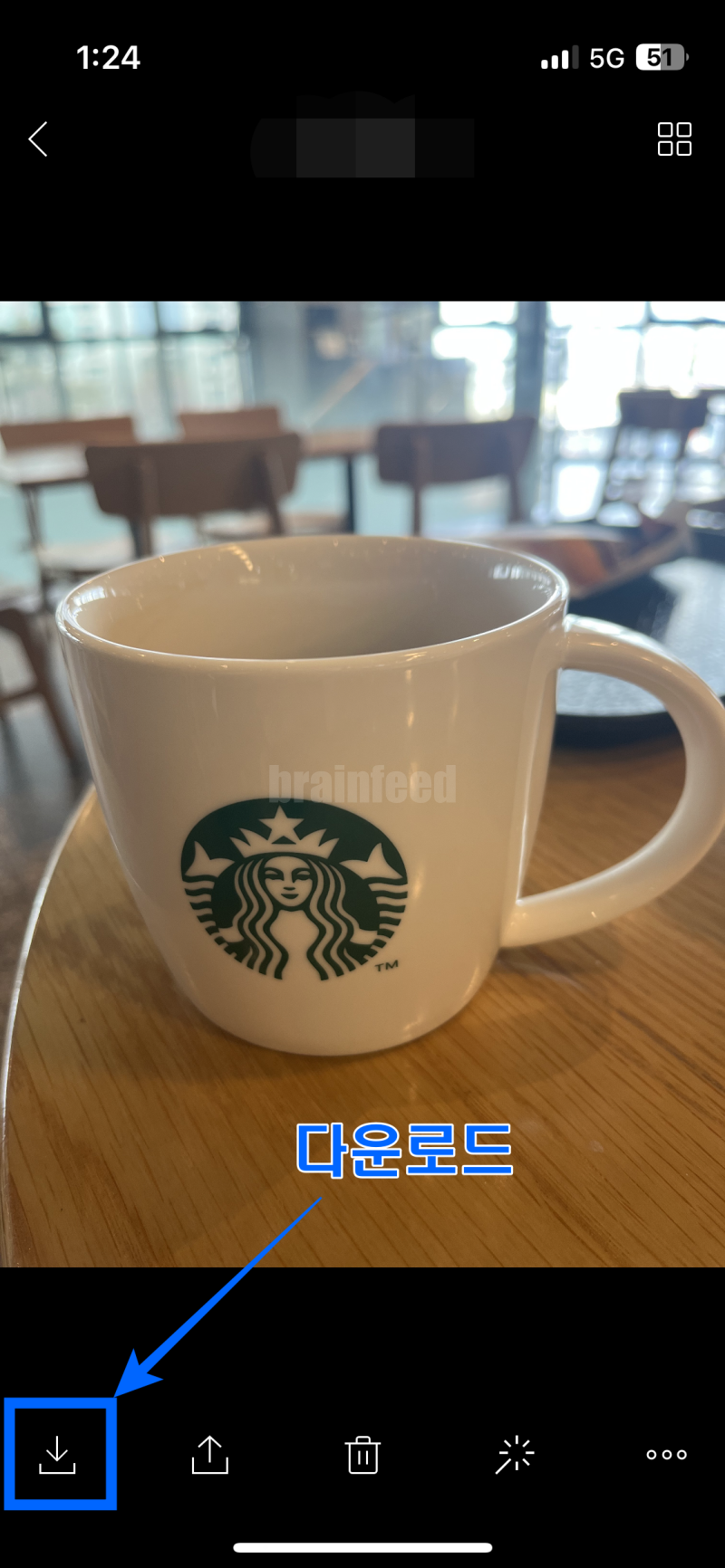하단의 맨 왼쪽 다운로드 버튼 클릭