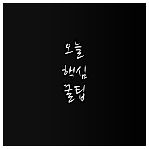 강동구 셋째 이상 자녀 2025 매월..