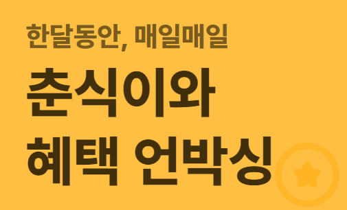 카카오뱅크 한달 적금 이자