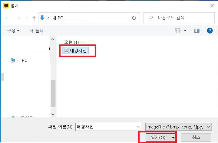 열기 클릭함