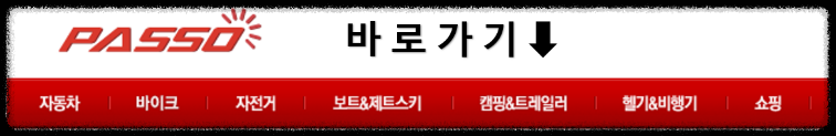 중고 오토바이
