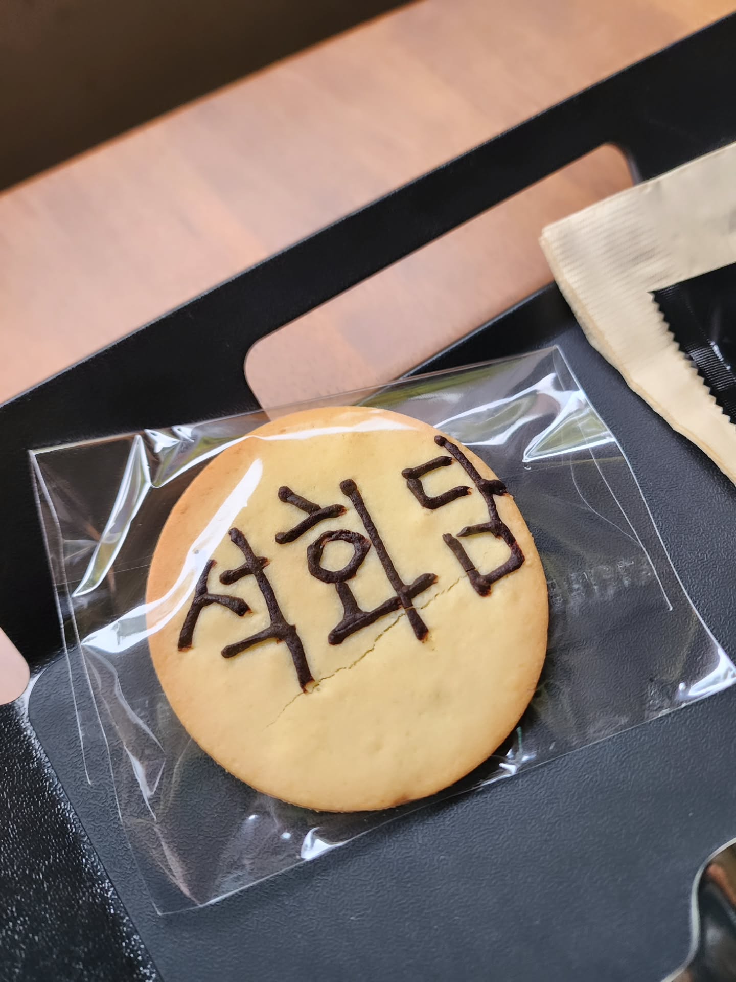 퇴계원에 있는 카페 석화담에 다녀왔습니다 15