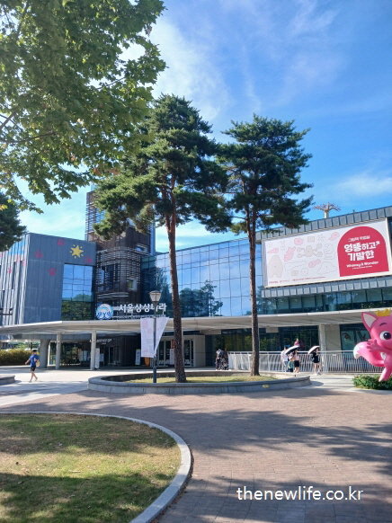 Seoul Children's Imagination Center in Children's Grand Park/서울 어린이대공원 내 서울상상나라 전경