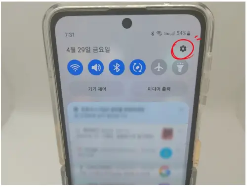 갤럭시 휴대폰 실제로 복원하는 방식