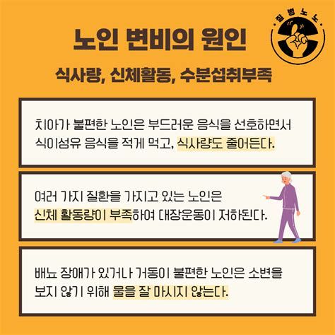 심한 변비