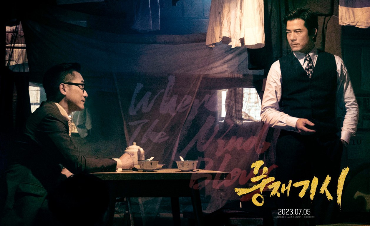 풍재기시(6)