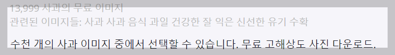 설명 부분 예시