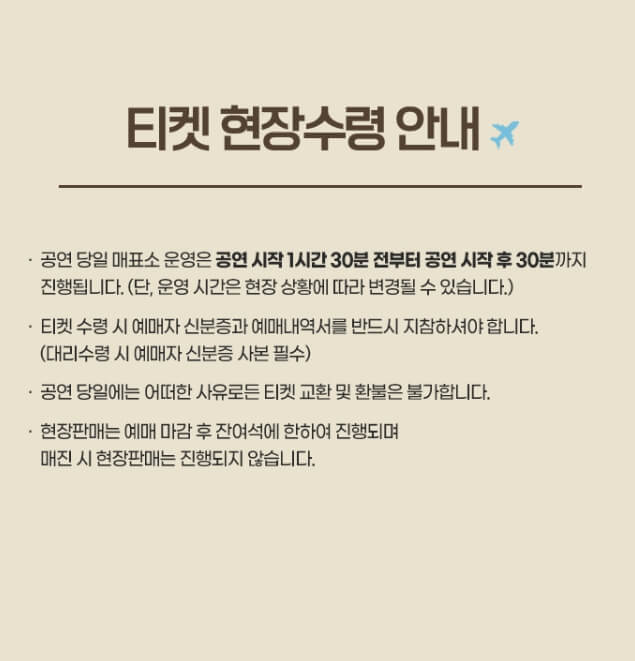 미스터트롯2 진선미 콘서트