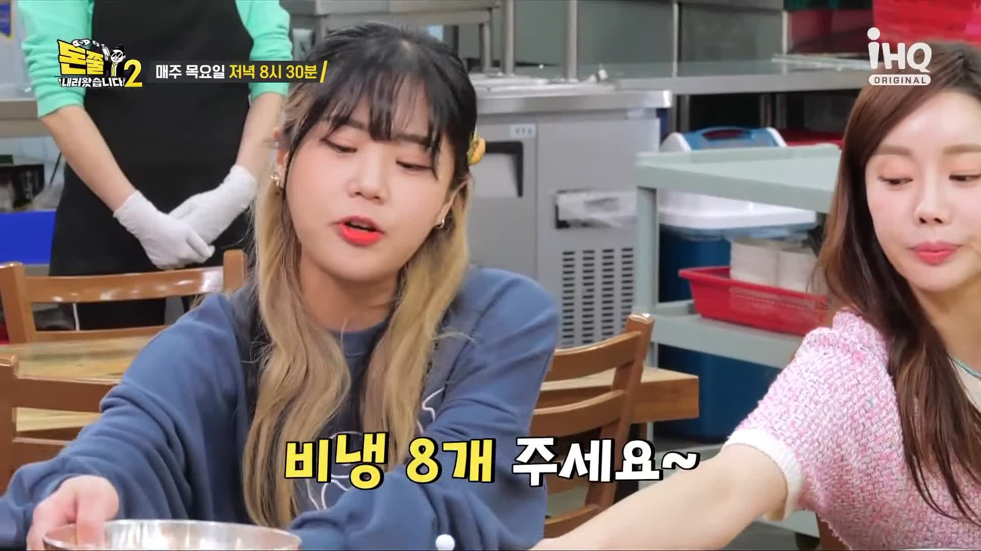 돈쭐내러왔습니다2 이영자 제이쓴 쏘영 소유비 쏘영 만리 수향 돼지족찜 어복쟁반 비냉 비빔냉면 평냉 평양냉면 인천 연수역 이북음식 북한음식 냉면집 맛집 소개