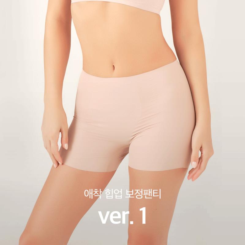 바디코 애착 힙업 보정팬티 ver 1