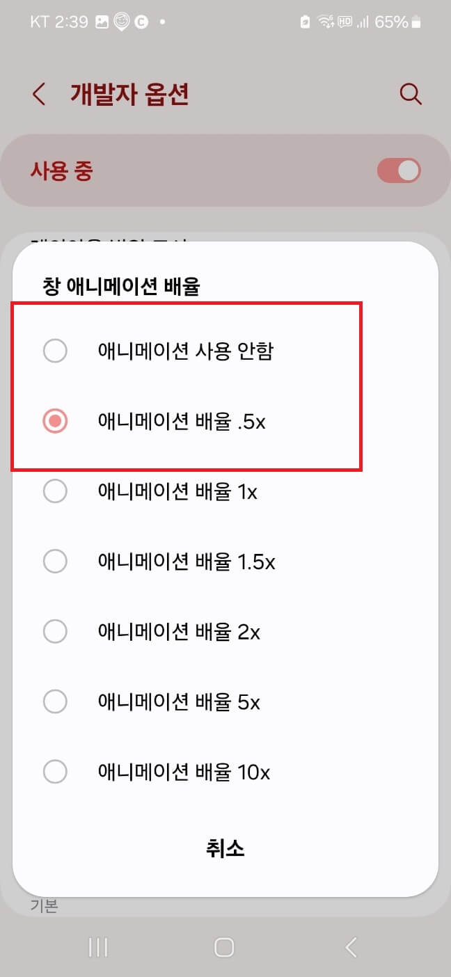 느려진 핸드폰&amp;#44; 새 폰처럼 빠르게 만드는 꿀팁