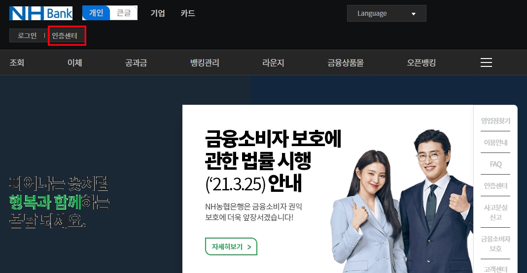 메인화면