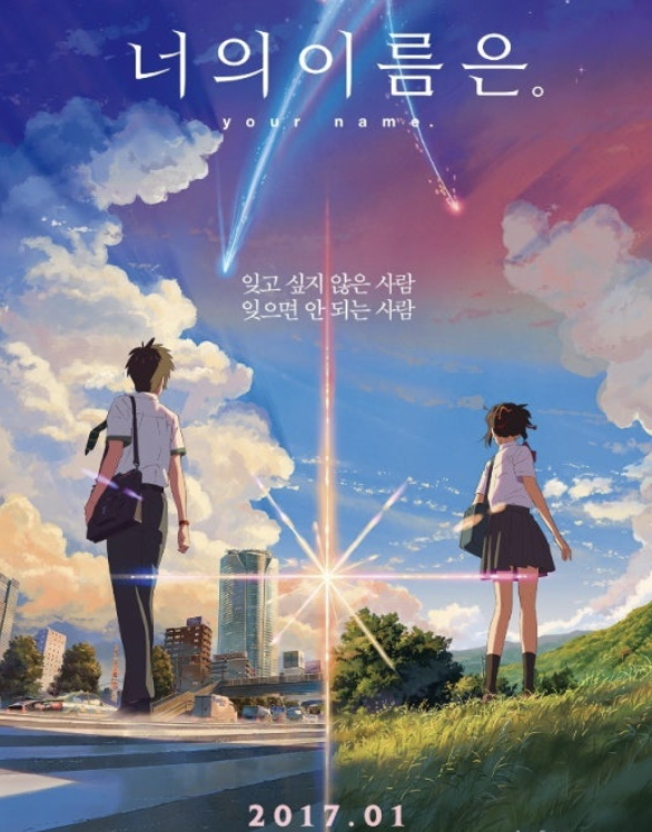 애니메이션 사진