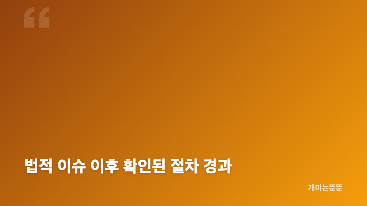 김수현 부산 TMA 등장, 국내 공식 석상 복귀