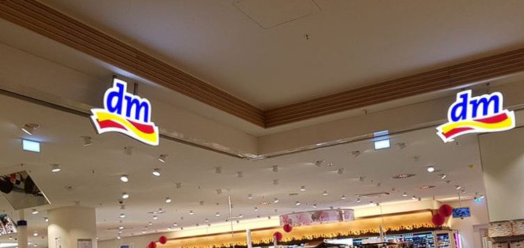 독일 DM에서 꼭 사야 할 쇼핑리스트