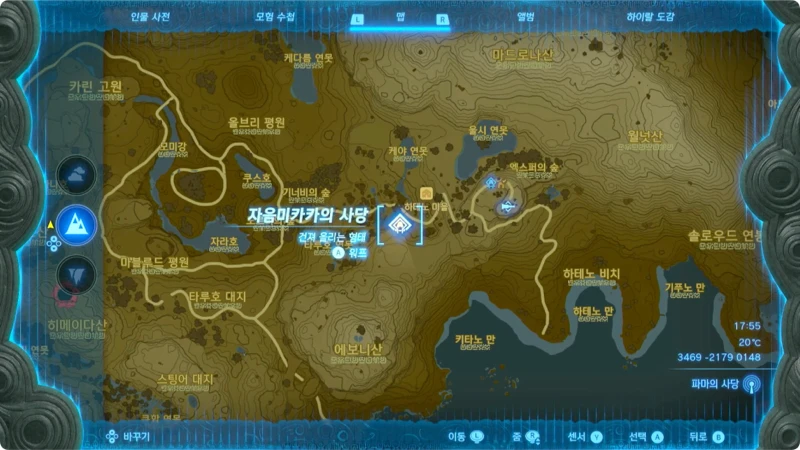 자음미카카의 사당 위치