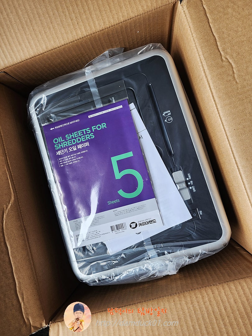 [카피어랜드] 자동급지 문서세단기 Qualmax AutoFeed 60CD