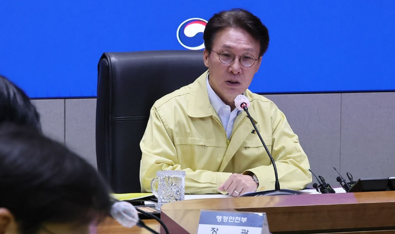 국정자원 화재