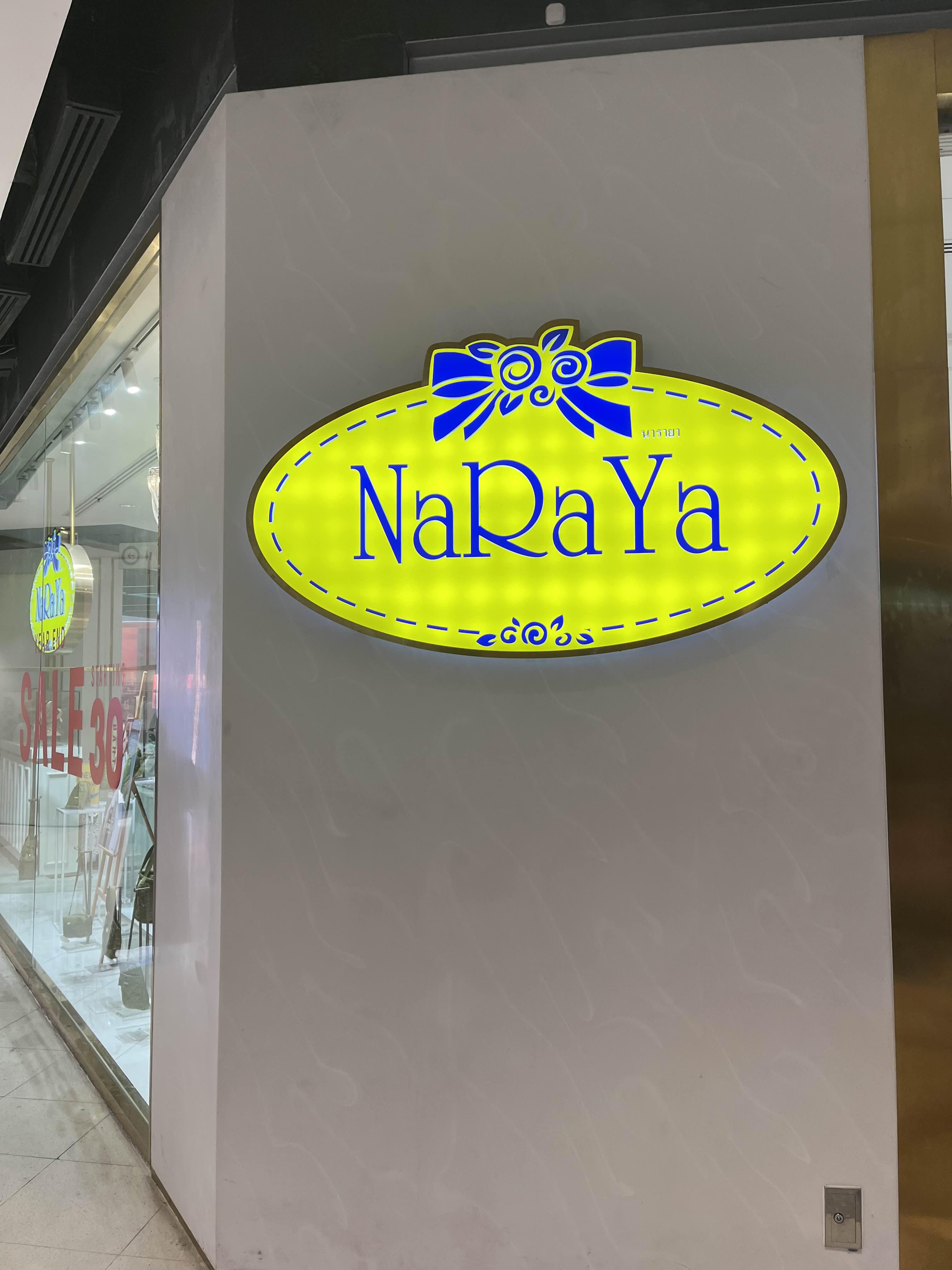 태국 쇼핑리스트