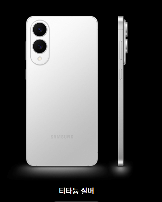 갤럭시 S25엣지 사전예약