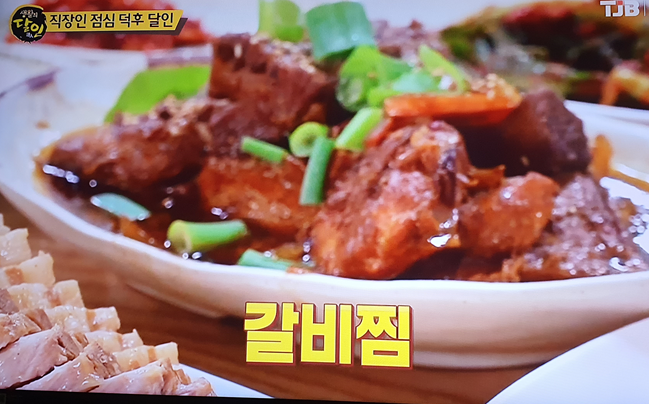 한상차림밥상 대표 메뉴 