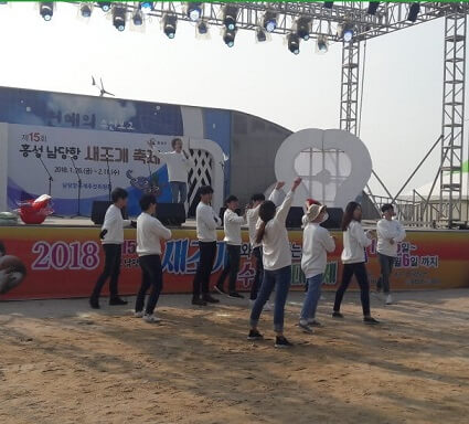 홍성 남당항 새조개 축제