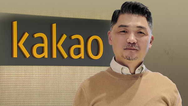 카카오 총수 '김범수' 프로필