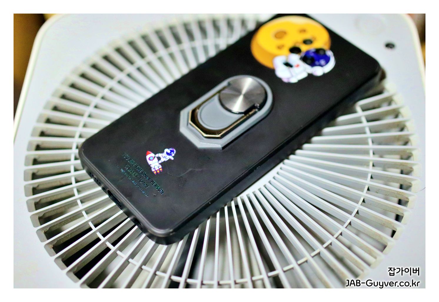 공기 흐름이 있는 곳에 스마트폰을 두는 예시