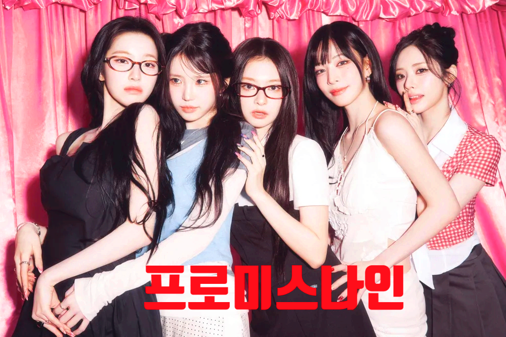 캐리비안베이