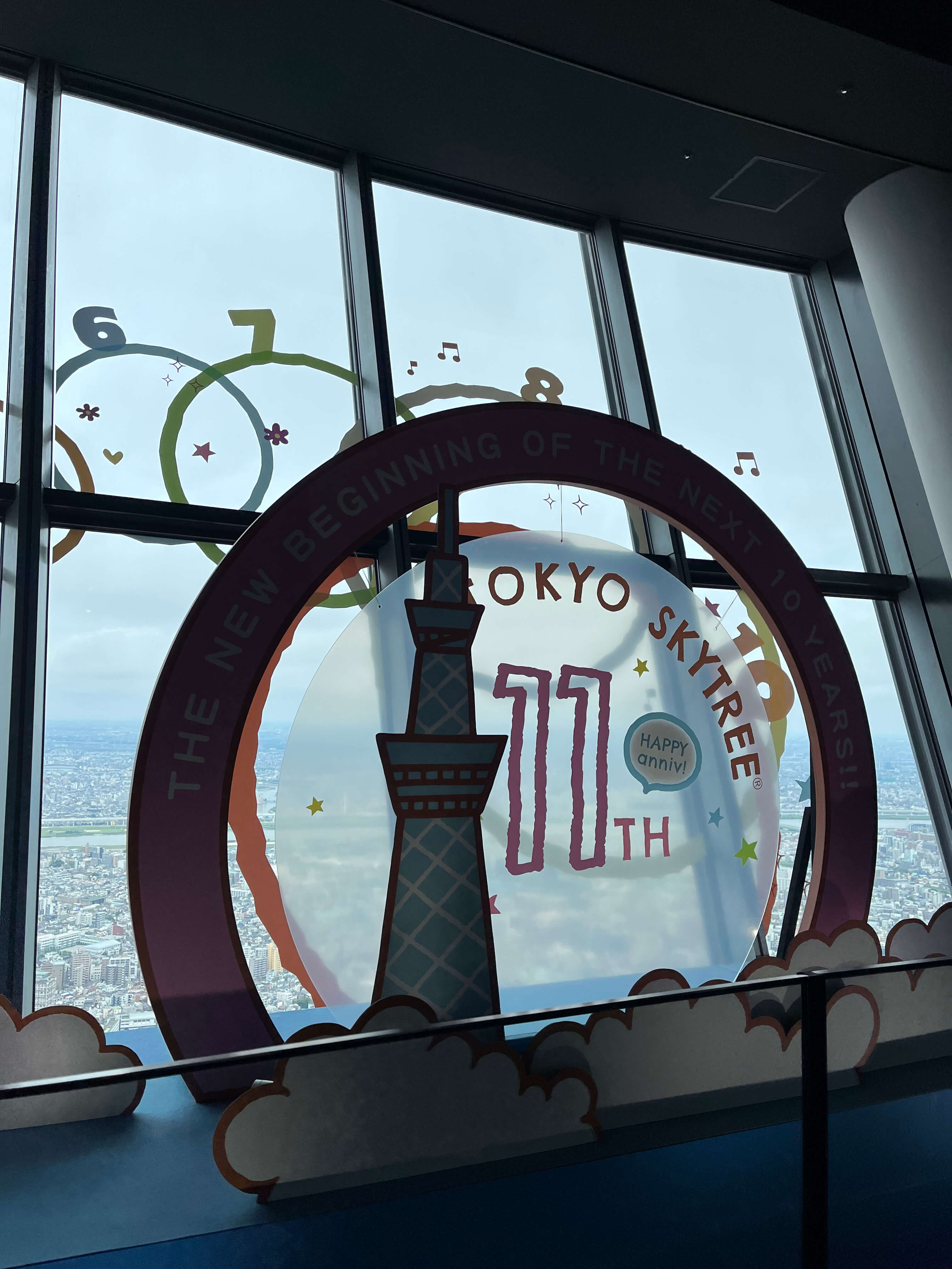 도쿄 3박 4일 루트 추천 도쿄 스카이트리