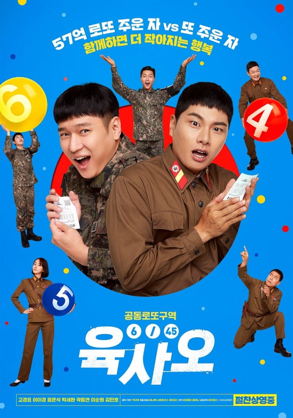 영화 포스터 사진