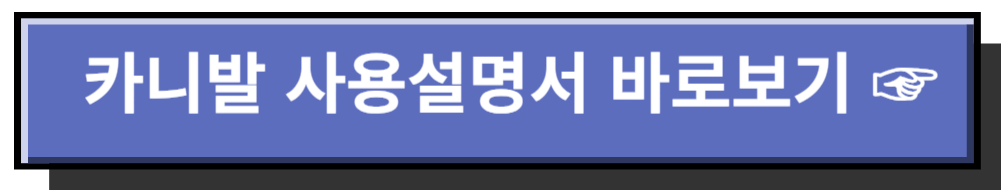 카니발 경고등 - 표시등