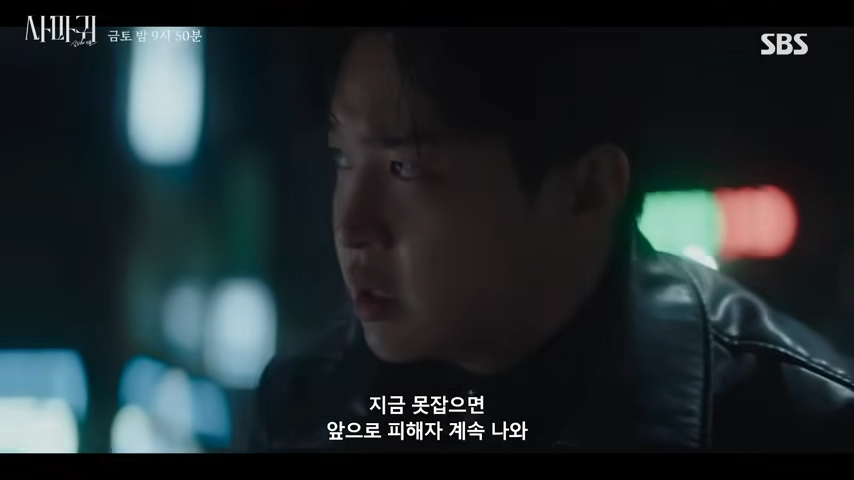 사마귀-살인자의외출-장동윤