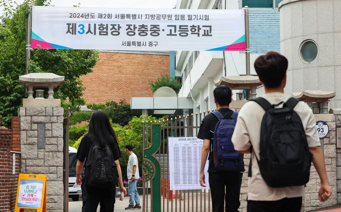 공무원연금 유족연금