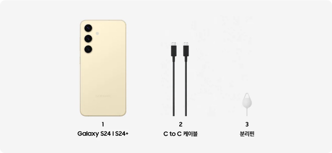 삼성전자 쿠팡 갤럭시S24+ 울트라 시리즈 가격 사전 구매 예약 혜택 보상 256GB