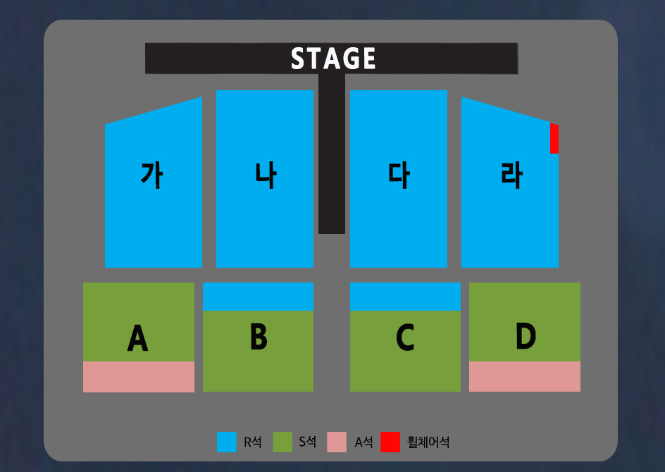 나훈아 콘서트 티켓 가격