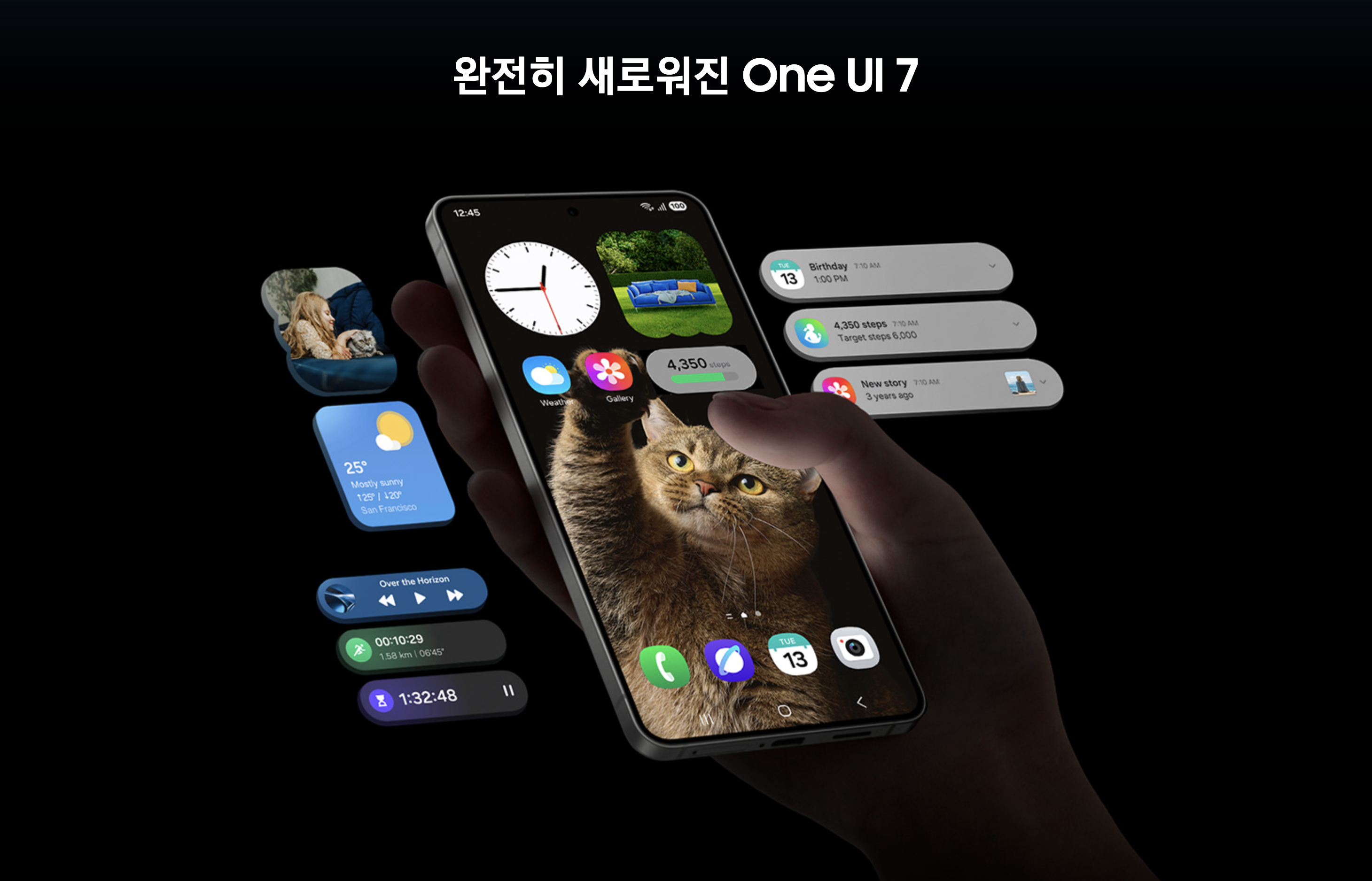갤럭시 S25 Edge