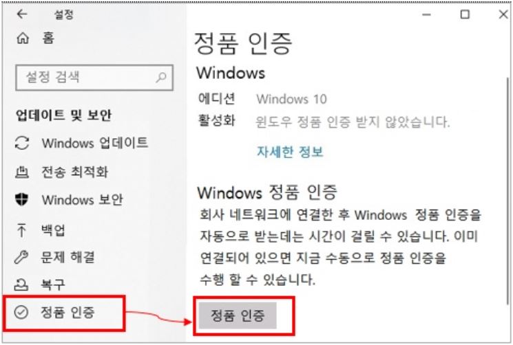 how-to-activate-windows-product-key-and-account-linking